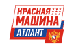 Красная Машина Атлант
