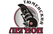 лого Тюменский Легион