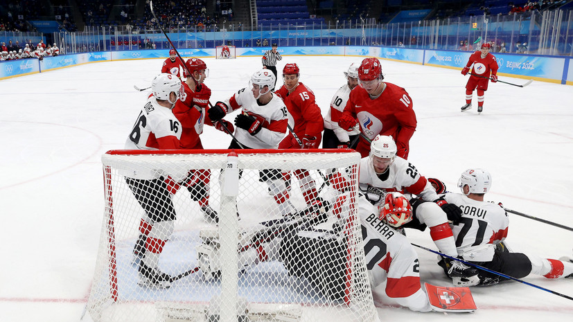 Сборная России одержалa победу над Швейцарией