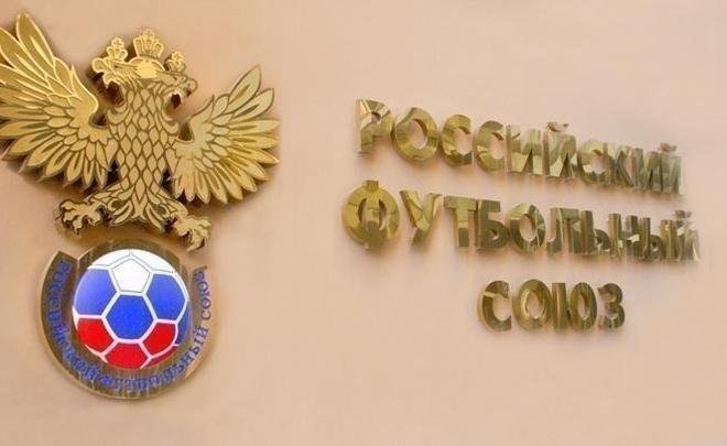 Спортивный юрист Анцелиович оценила шансы РФС добиться успеха в CAS