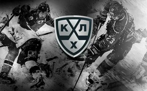 Лимит на легионеров в КХЛ может быть снижен до трёх хоккеистов