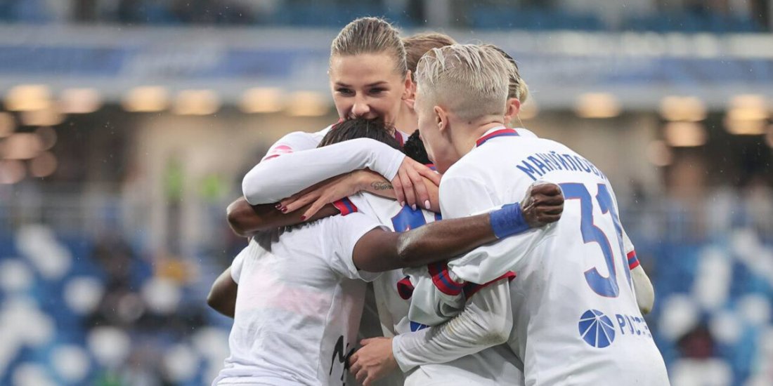 Футболистки ЦСКА разгромили 