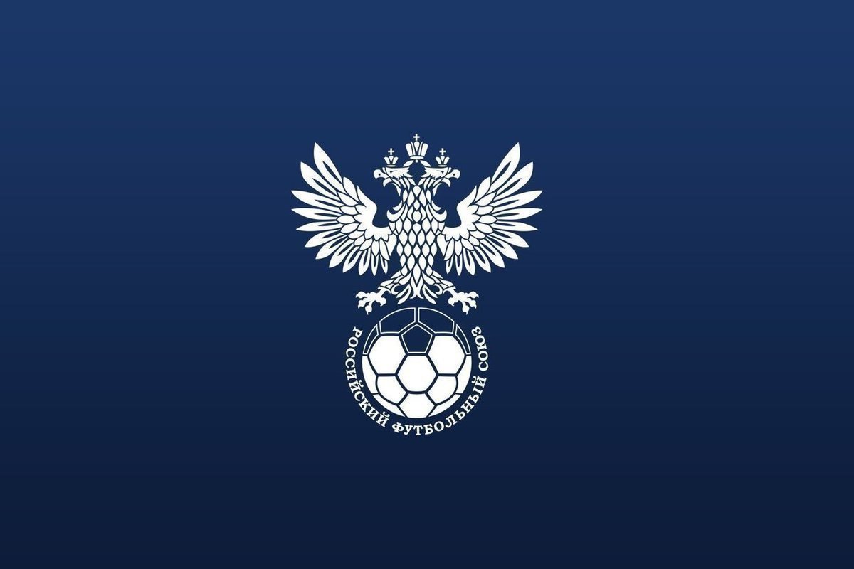 РФС сообщил, что не получал информацию о подозрительных ставках на матч Пари НН - Урал
