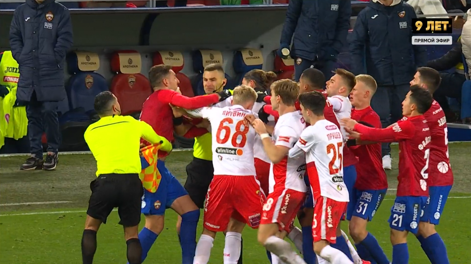 Футболисты 