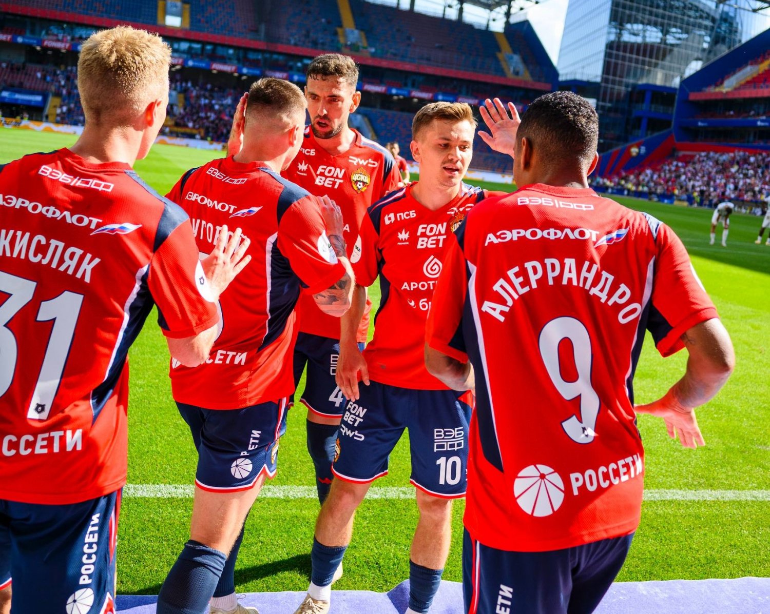 ЦСКА одержал победу над 