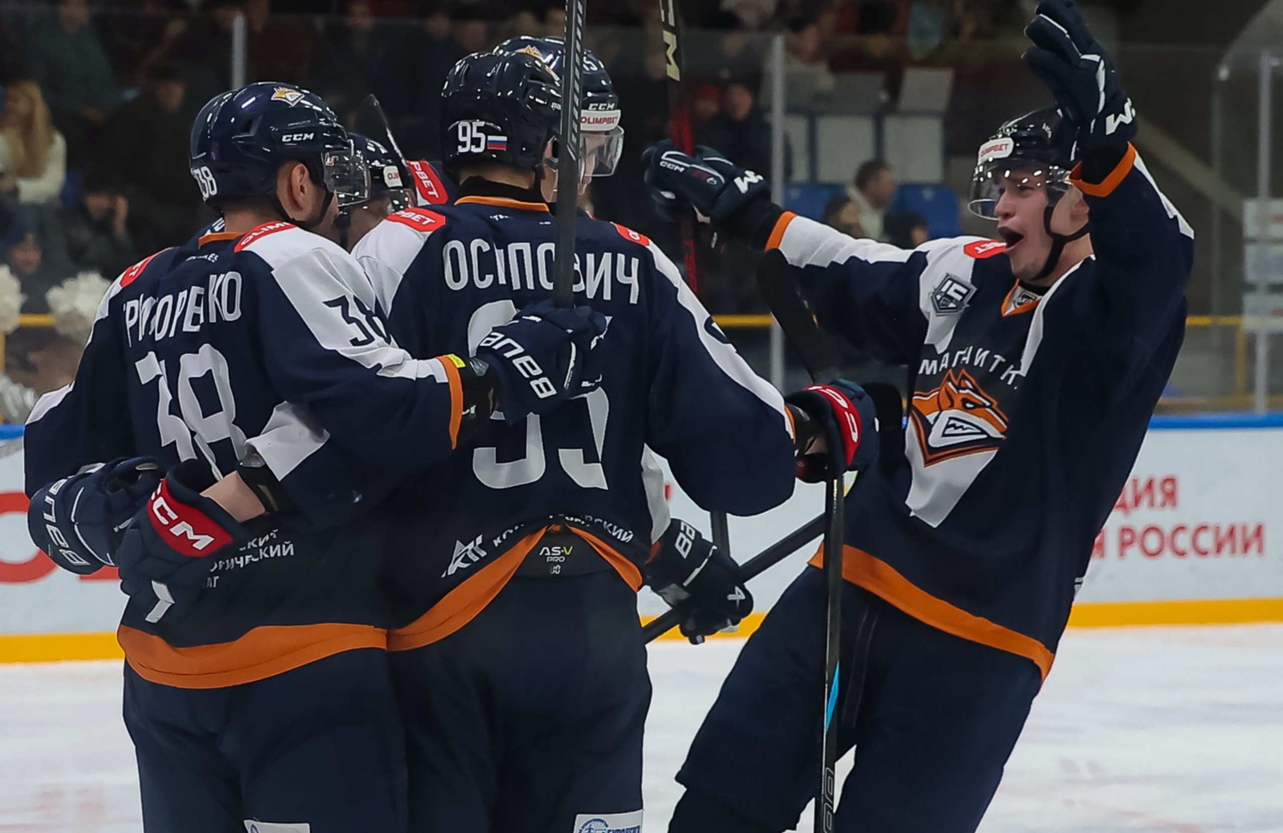 «Магнитка» стала победителем мемориала имени Ромазана