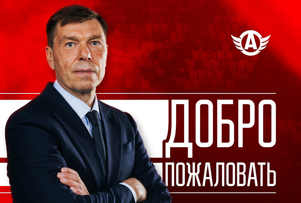 Алексей Кудашов возглавил 